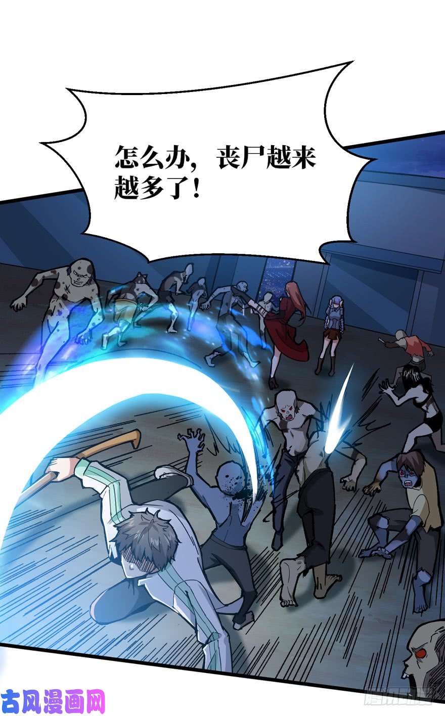 重回末世当大佬激战！变异妖花