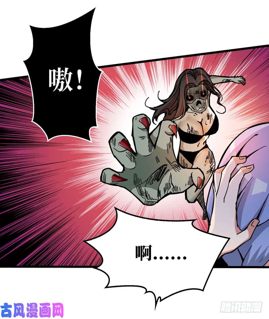 重回末世当大佬激战！变异妖花