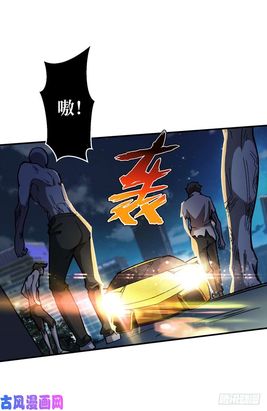 重回末世当大佬激战！变异妖花