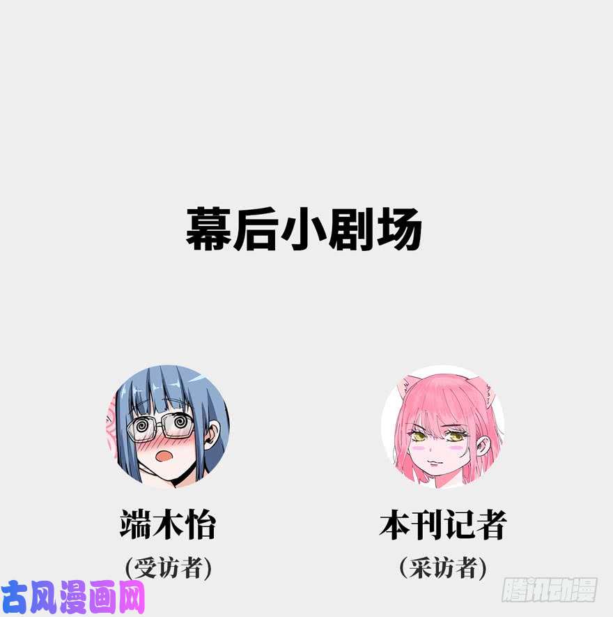 重回末世当大佬激战！变异妖花