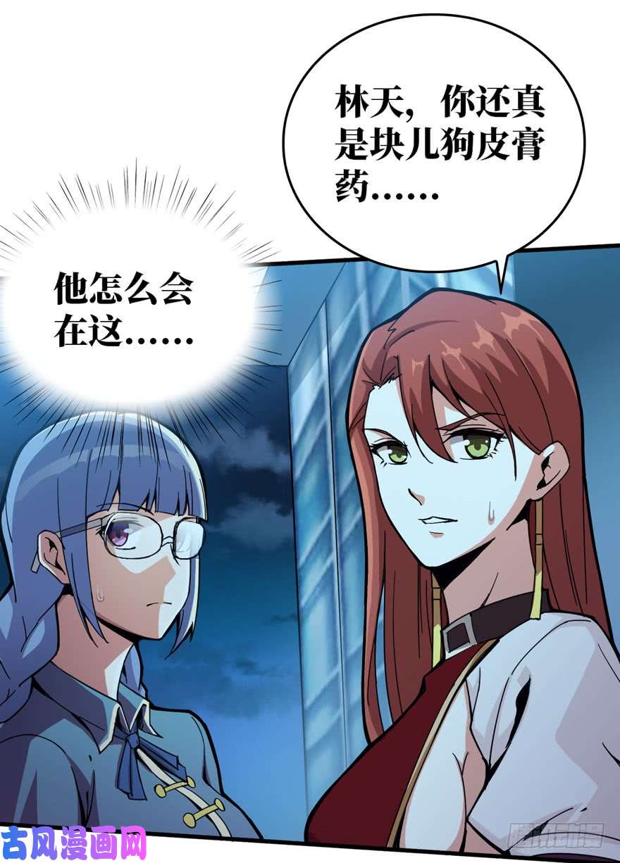 重回末世当大佬激战！变异妖花