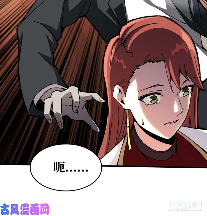 重回末世当大佬激战！变异妖花