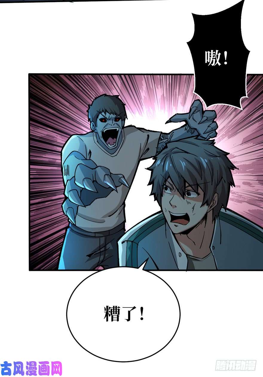 重回末世当大佬隐藏的危机