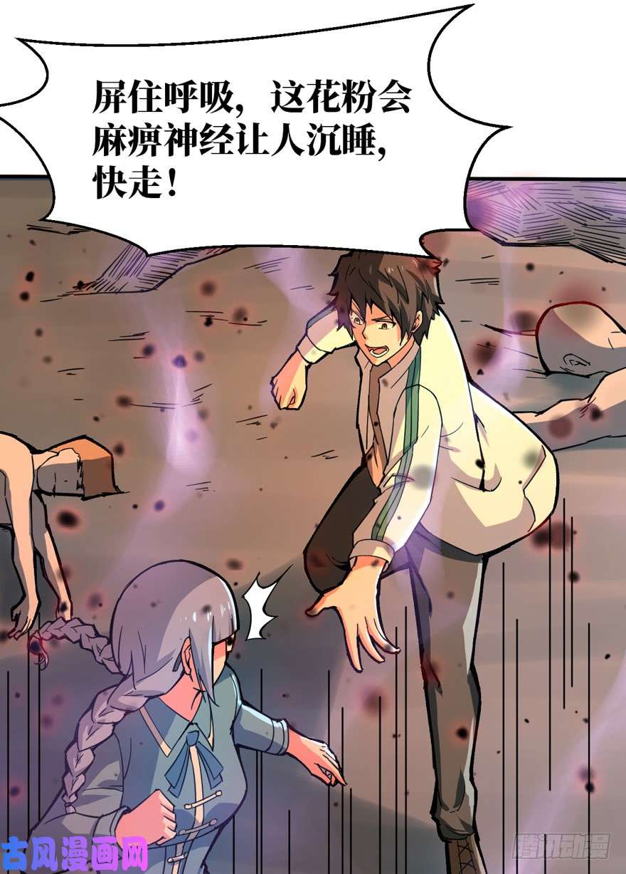 重回末世当大佬隐藏的危机