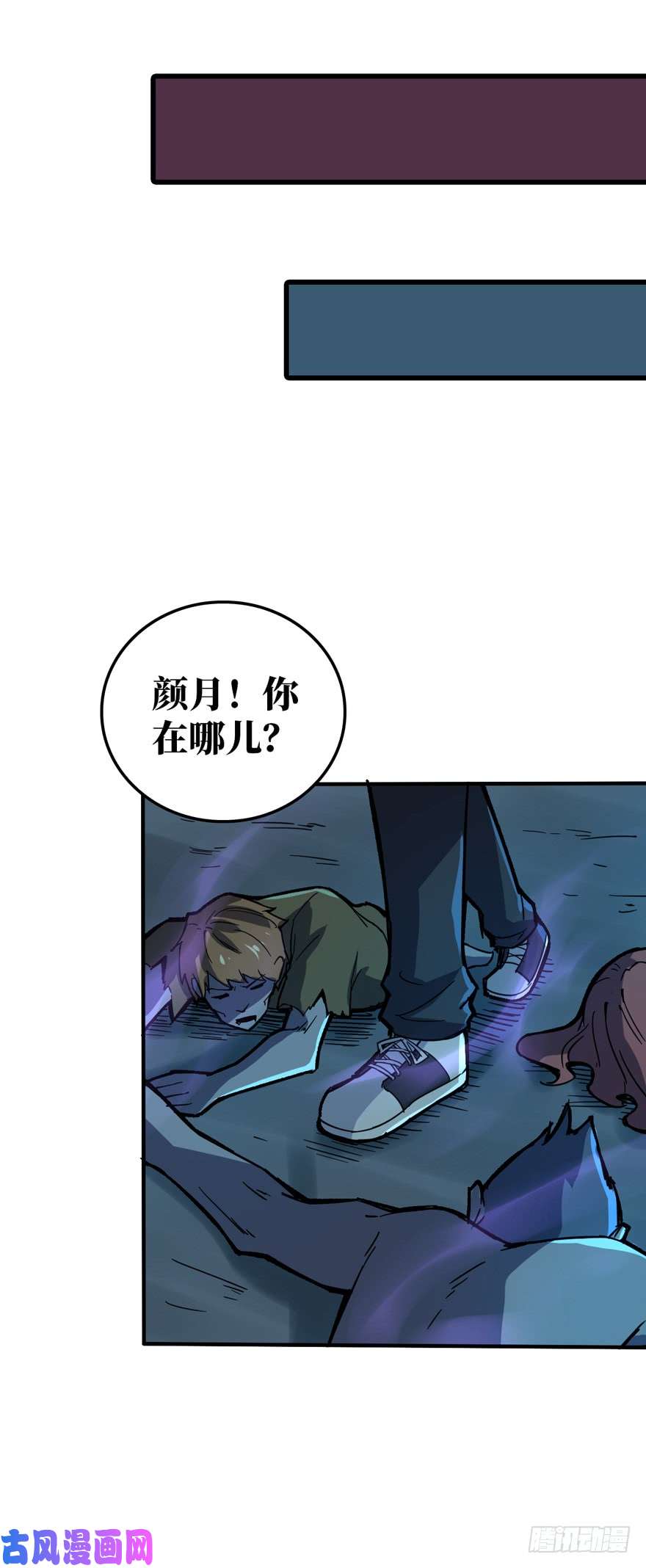 重回末世当大佬隐藏的危机