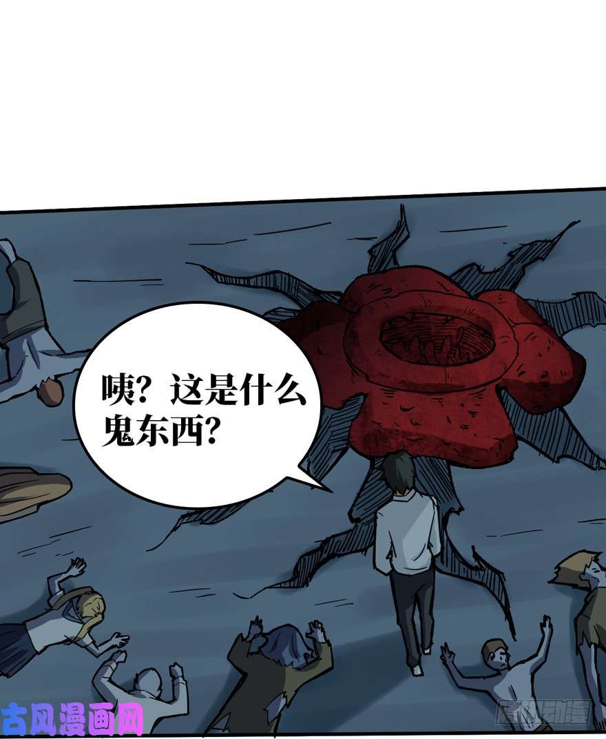 重回末世当大佬隐藏的危机