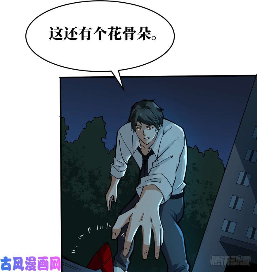 重回末世当大佬隐藏的危机