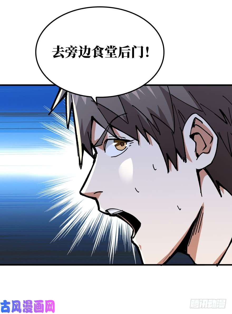 重回末世当大佬隐藏的危机