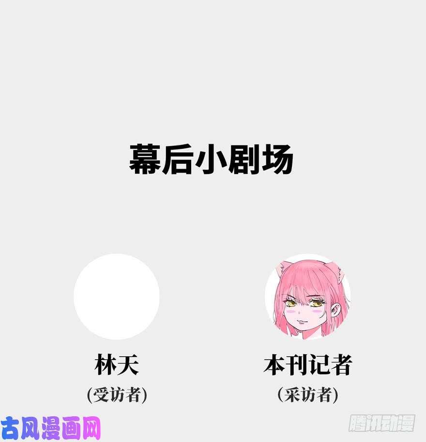 重回末世当大佬隐藏的危机