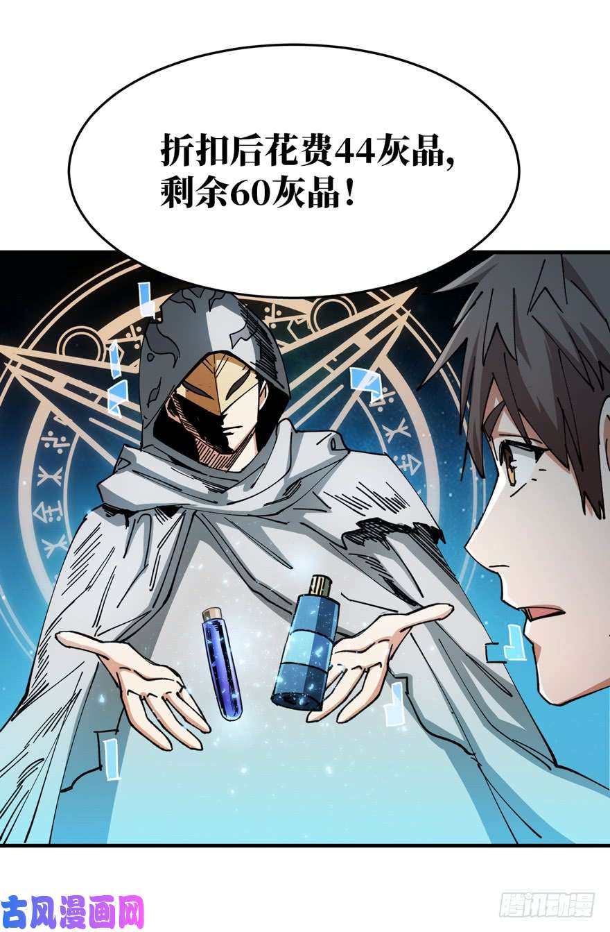 重回末世当大佬变异在即