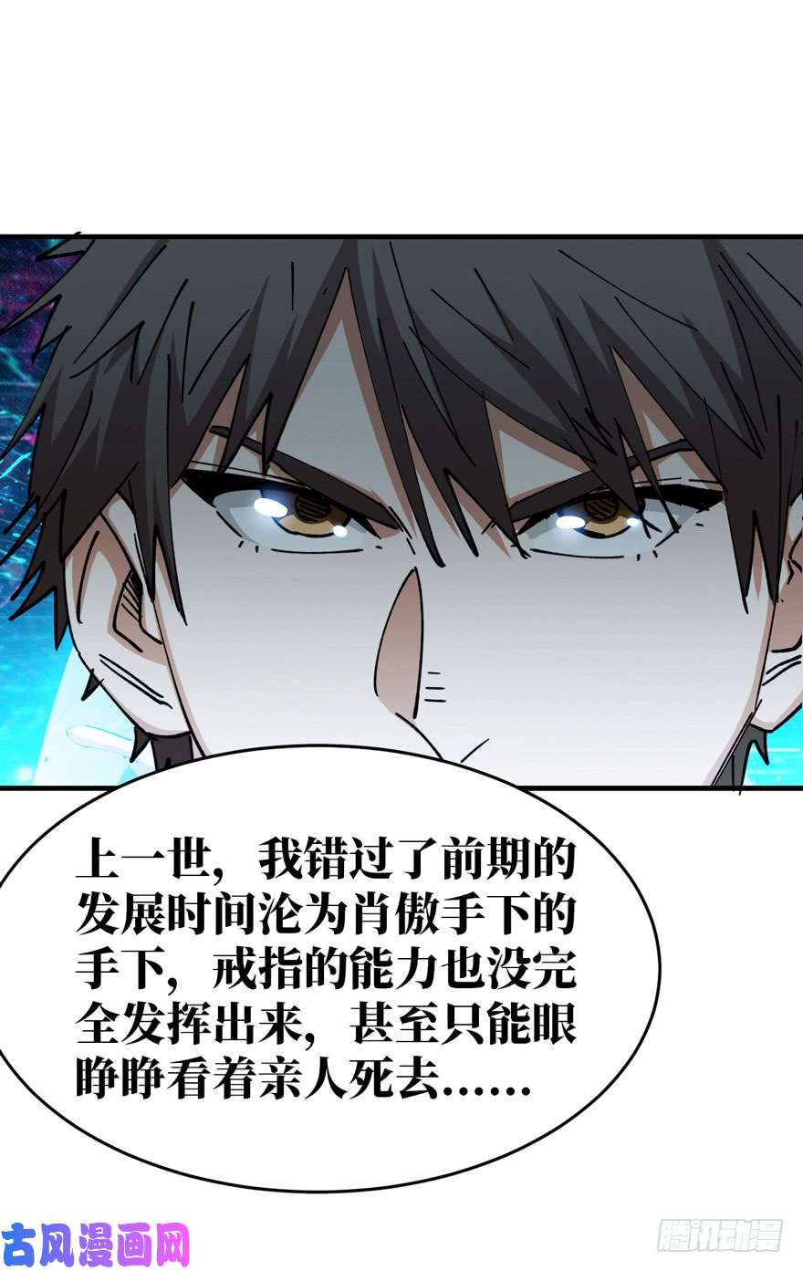 重回末世当大佬变异在即