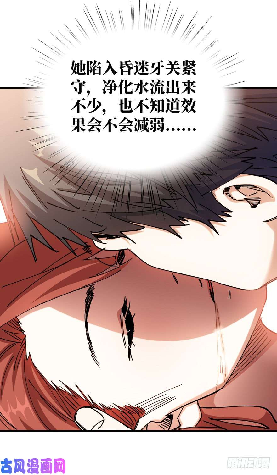 重回末世当大佬变异在即