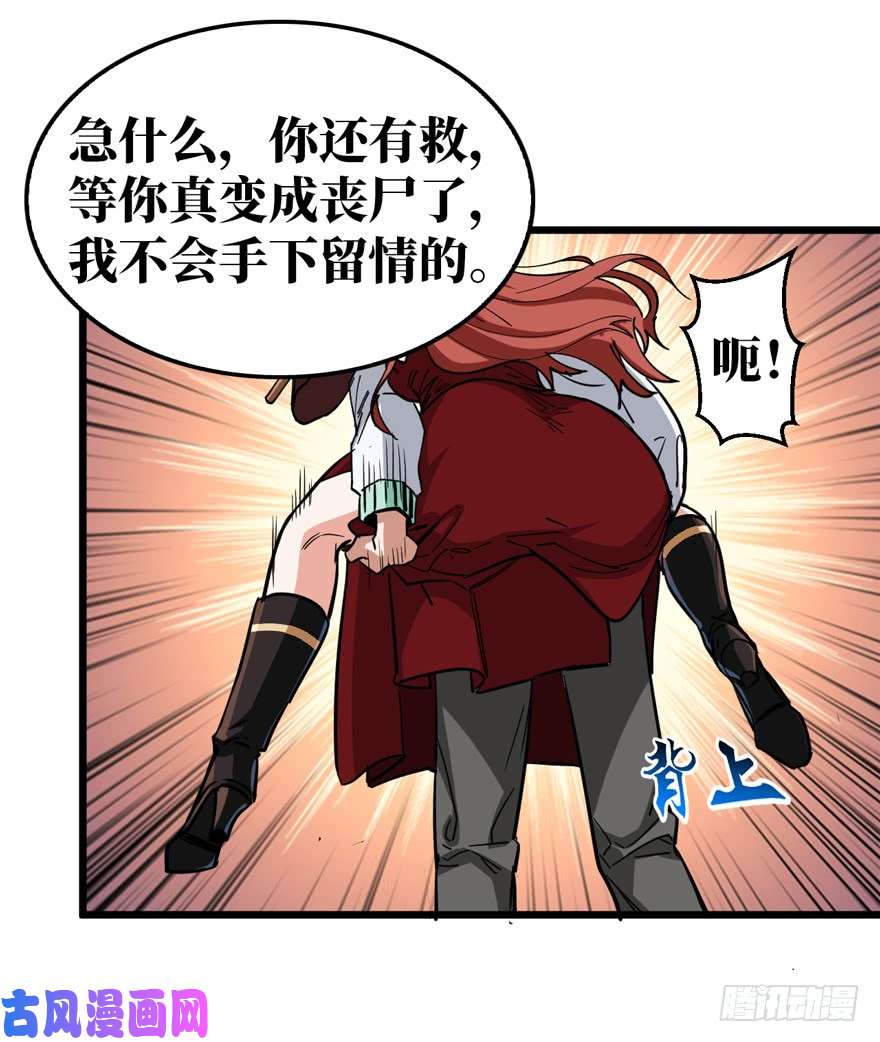 重回末世当大佬变异在即