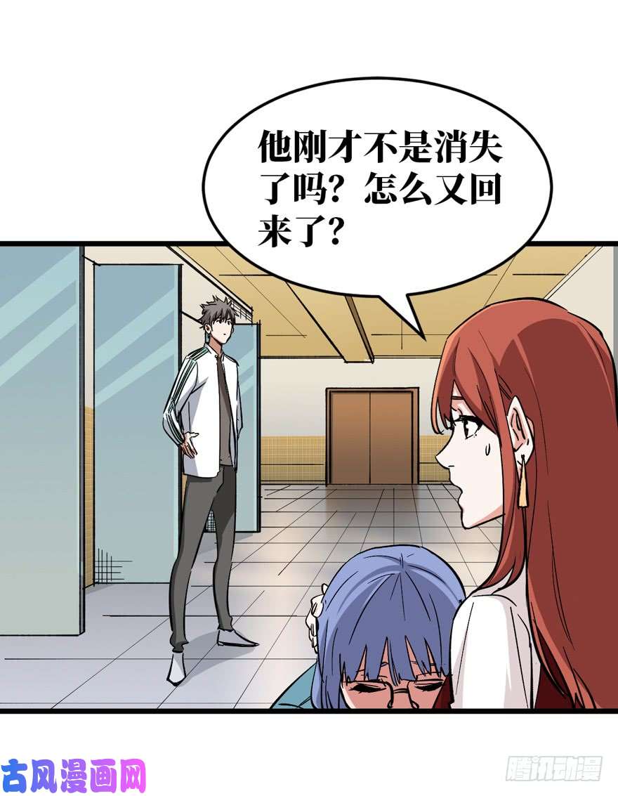 重回末世当大佬变异在即