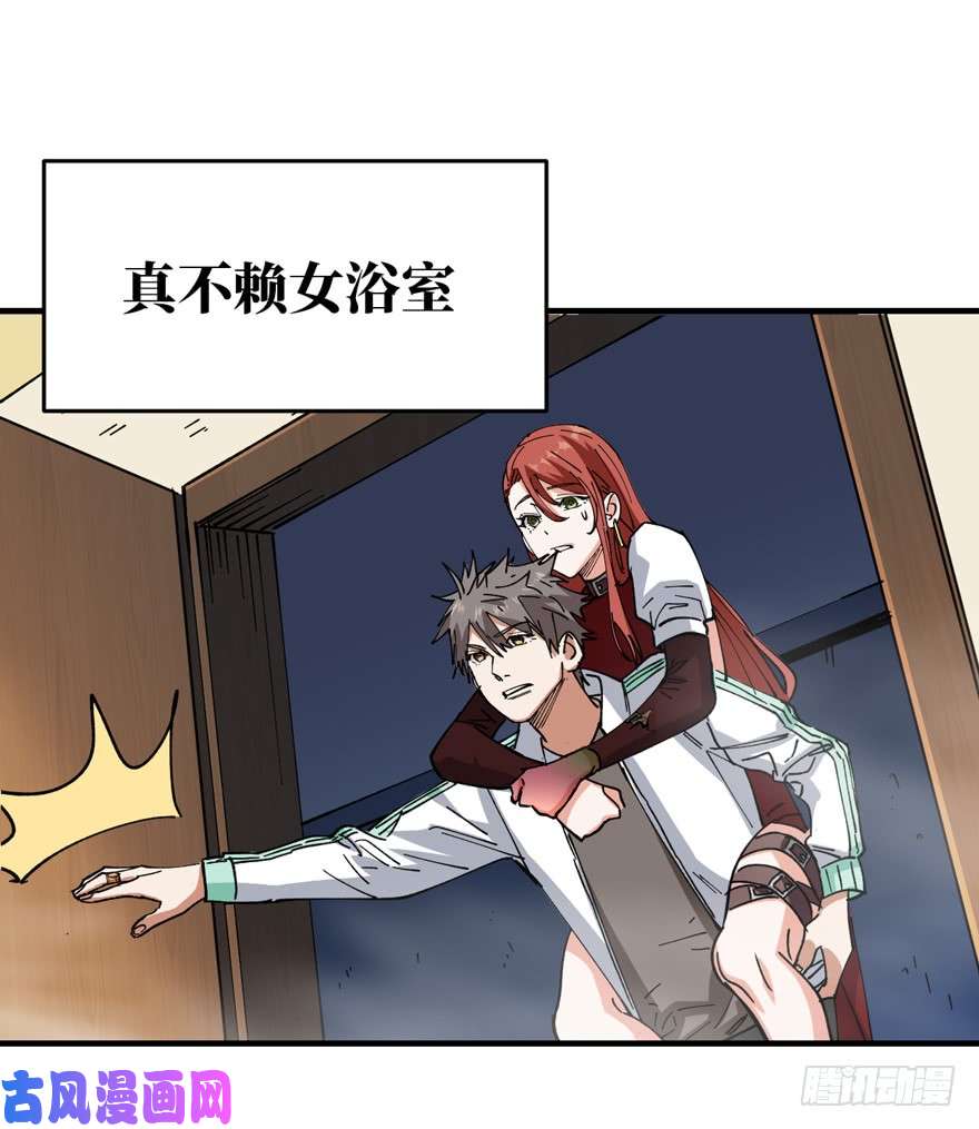 重回末世当大佬变异在即