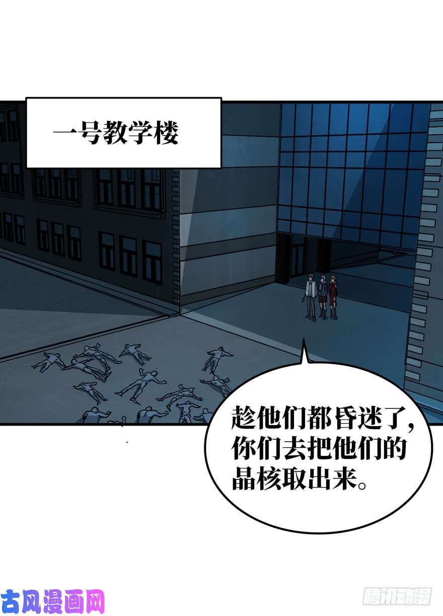 重回末世当大佬孢子的捆绑艺术