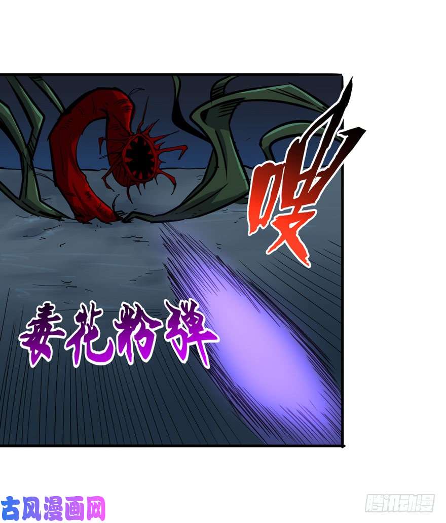 重回末世当大佬孢子的捆绑艺术