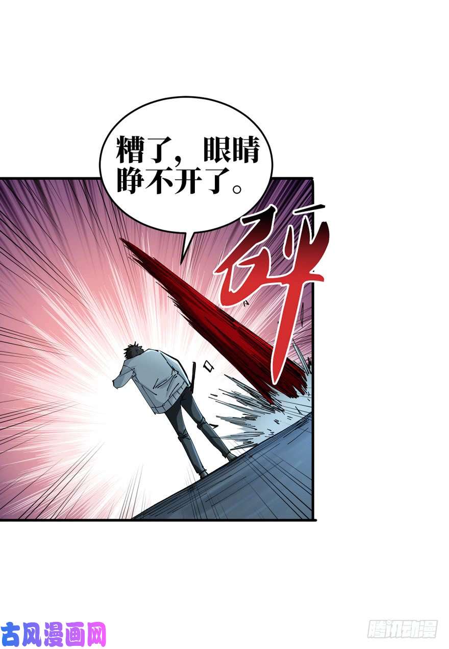 重回末世当大佬孢子的捆绑艺术