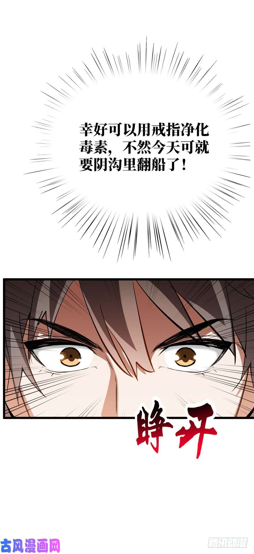 重回末世当大佬孢子的捆绑艺术