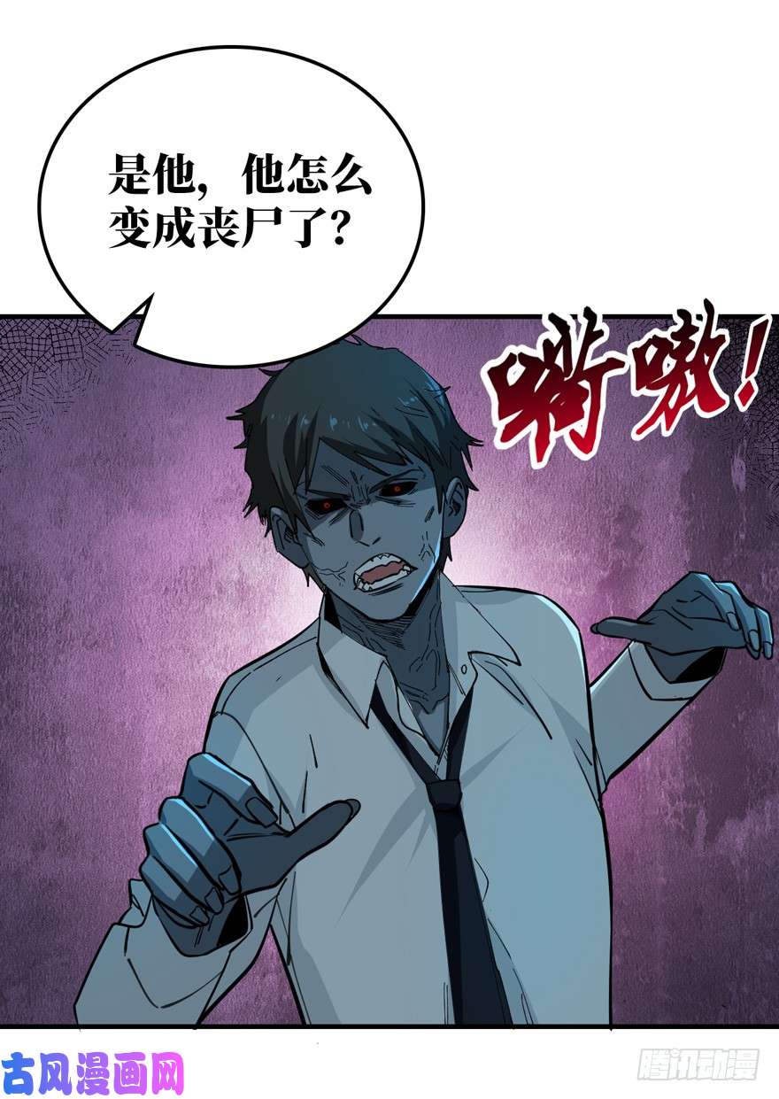 重回末世当大佬孢子的捆绑艺术