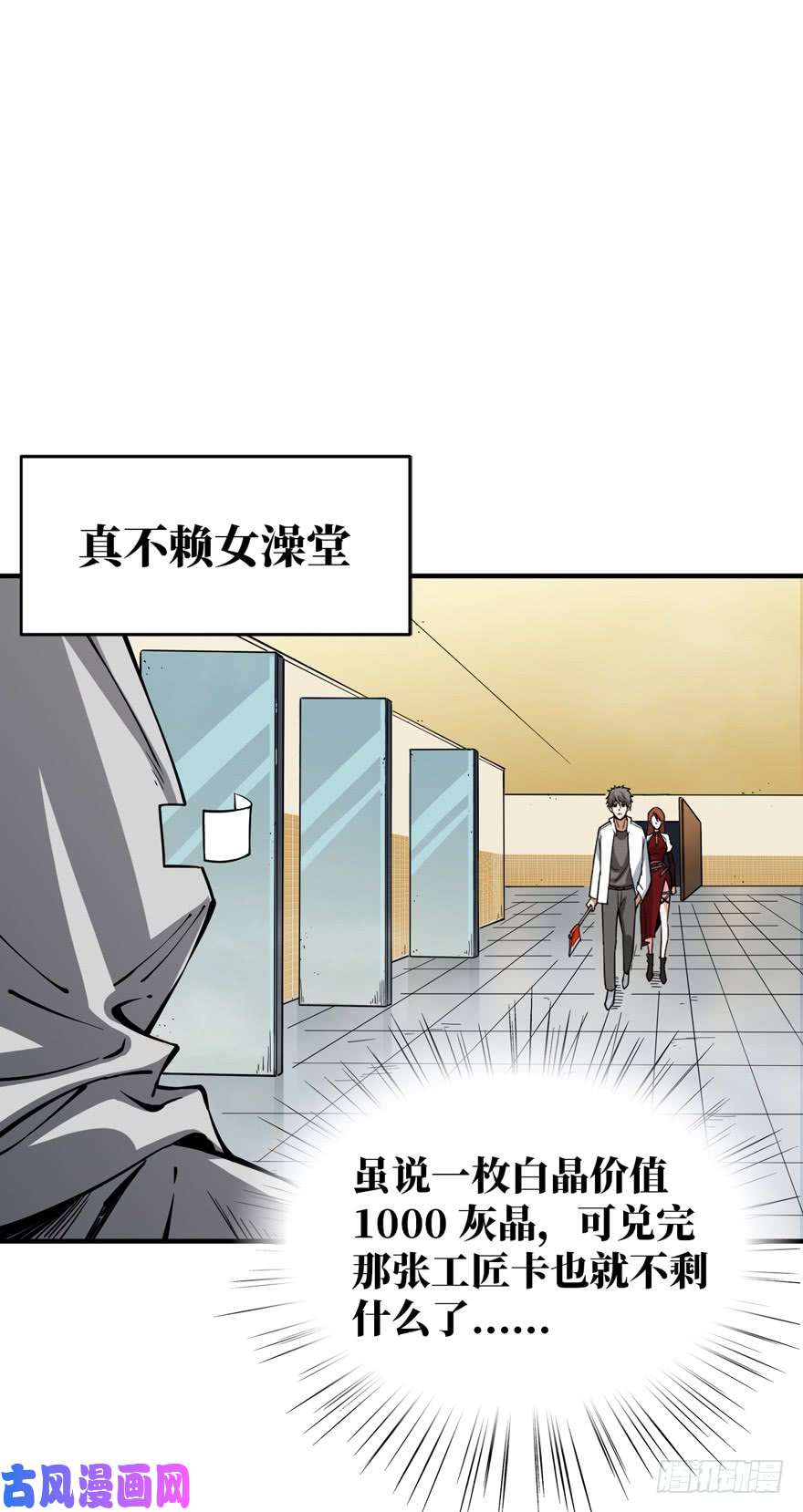 重回末世当大佬孢子的捆绑艺术