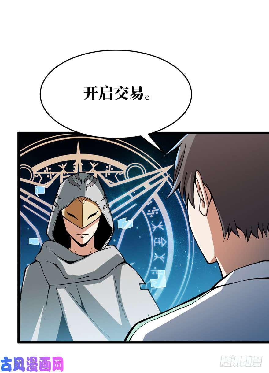 重回末世当大佬孢子的捆绑艺术