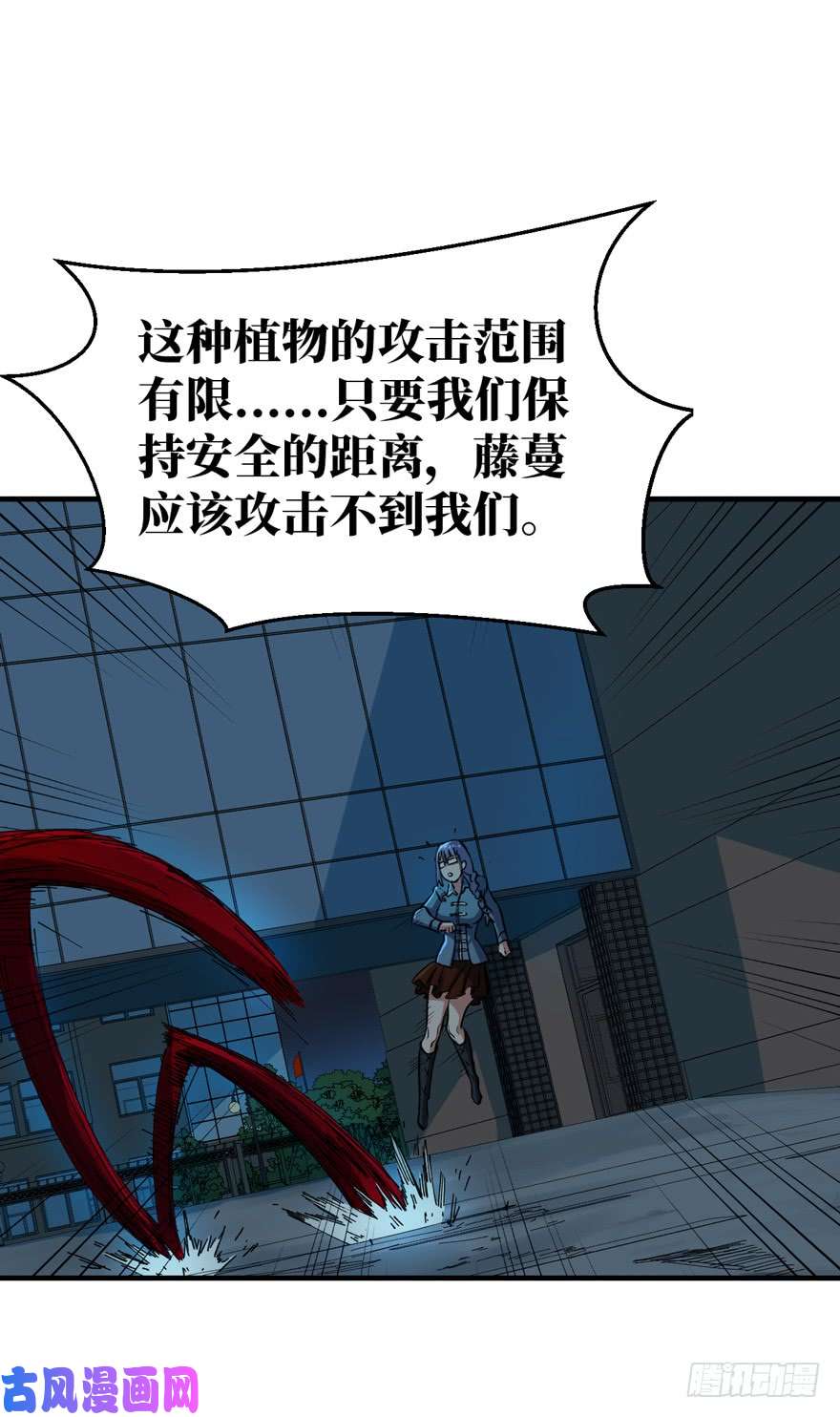 重回末世当大佬孢子的捆绑艺术