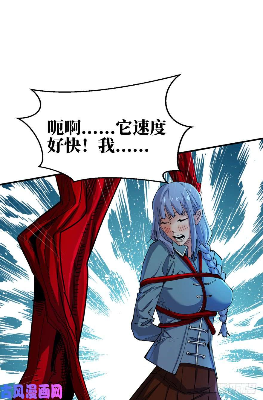 重回末世当大佬孢子的捆绑艺术