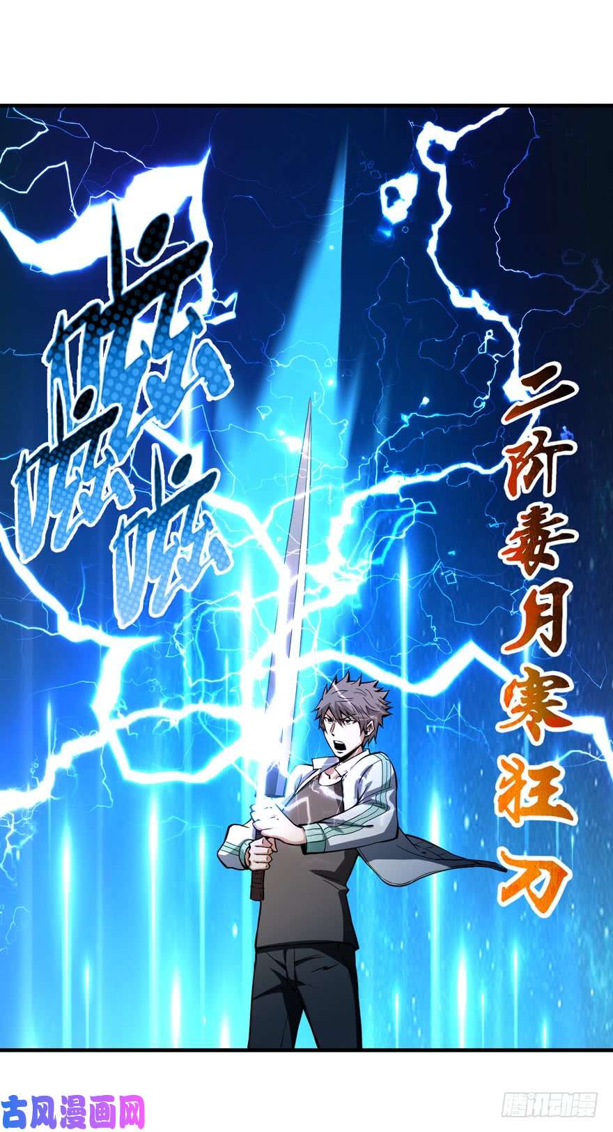 重回末世当大佬工匠