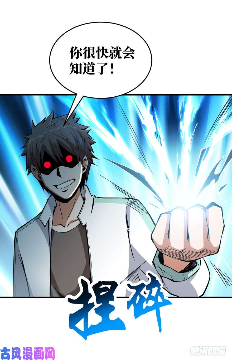 重回末世当大佬工匠