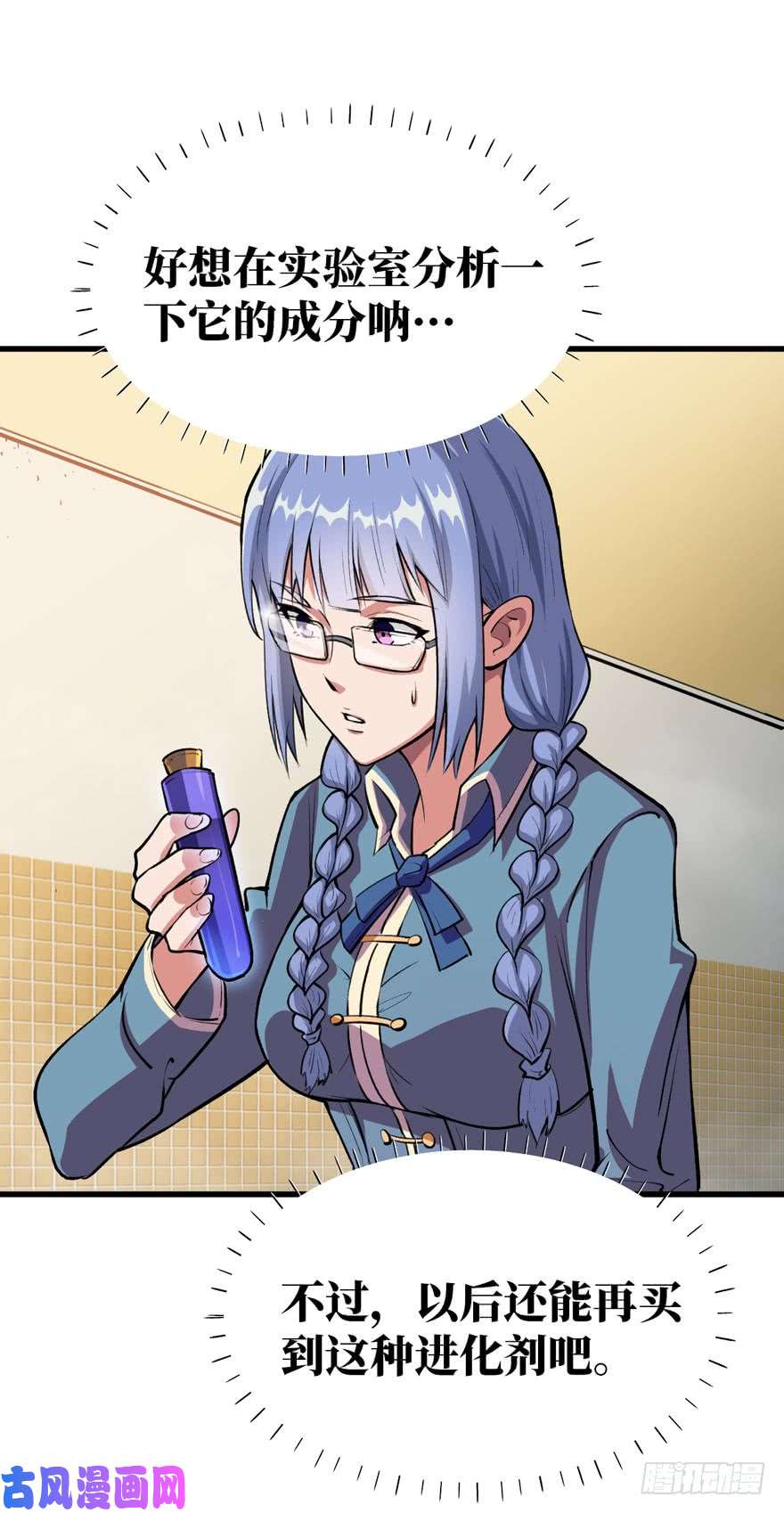 重回末世当大佬工匠