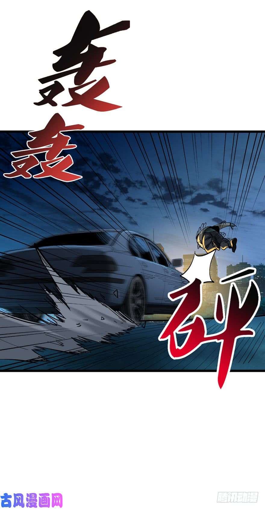 重回末世当大佬工匠