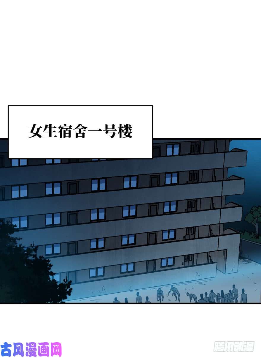 重回末世当大佬工匠