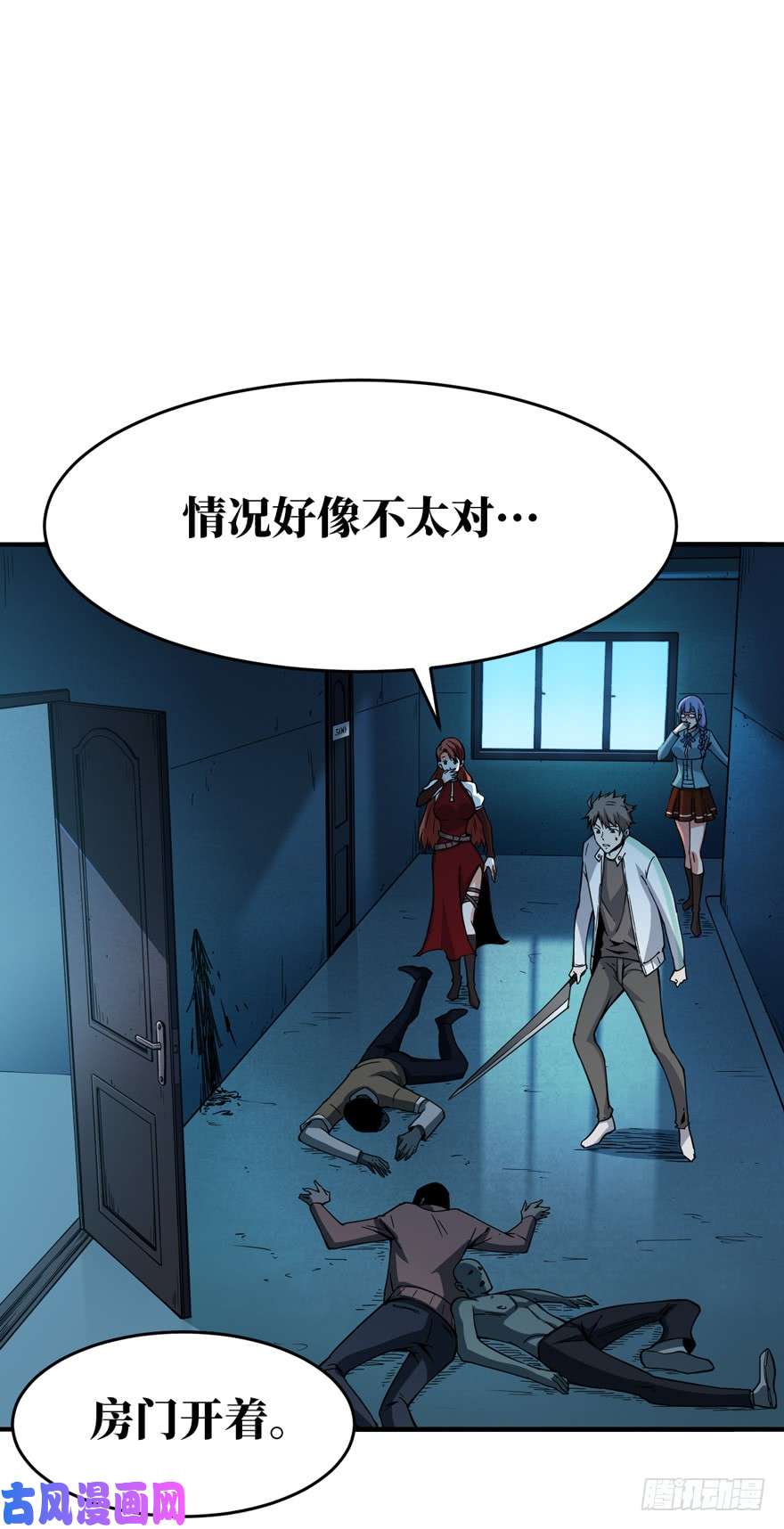 重回末世当大佬工匠