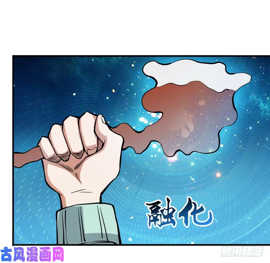 重回末世当大佬工匠