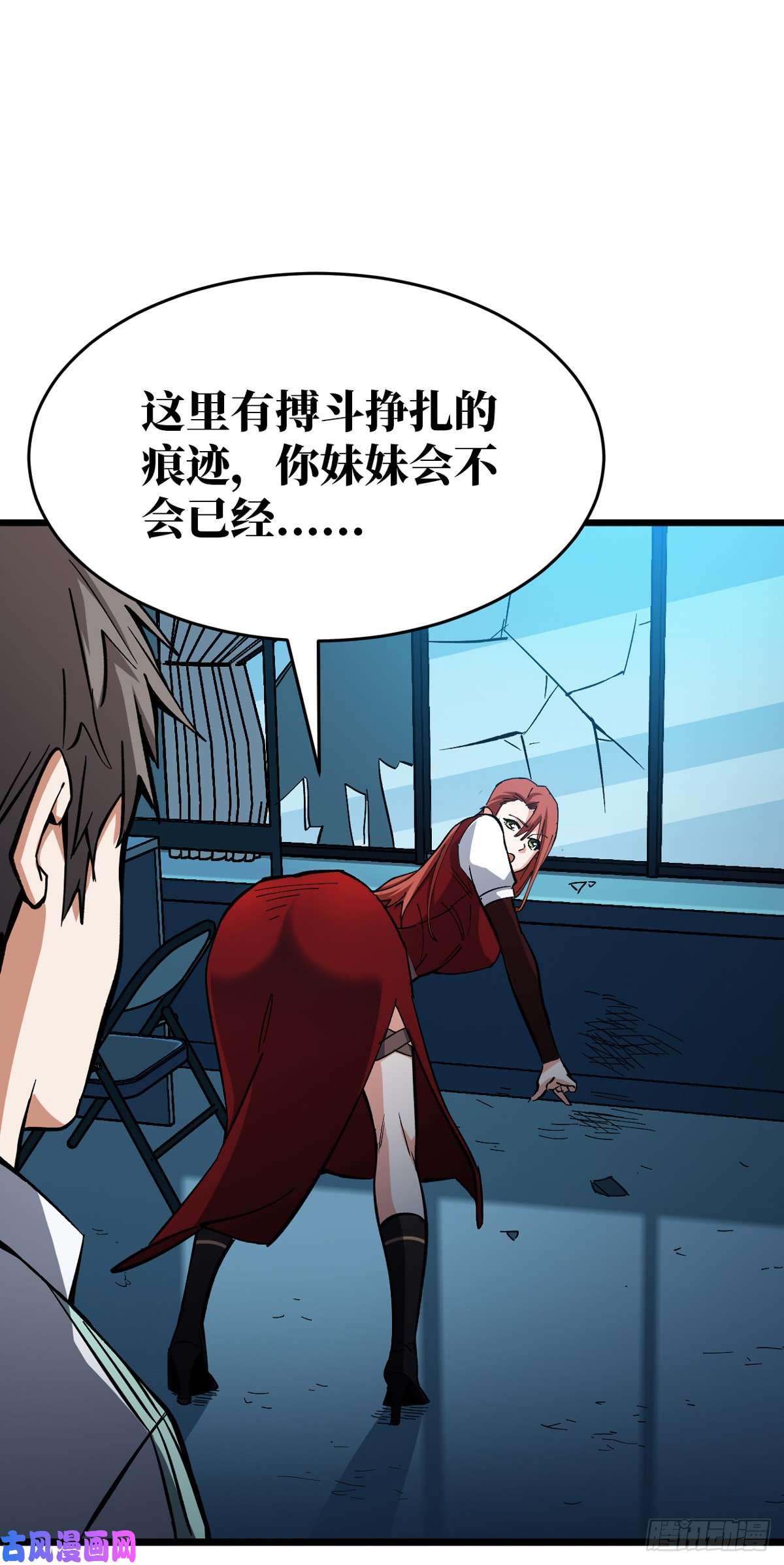 重回末世当大佬畜生放开我妹妹！