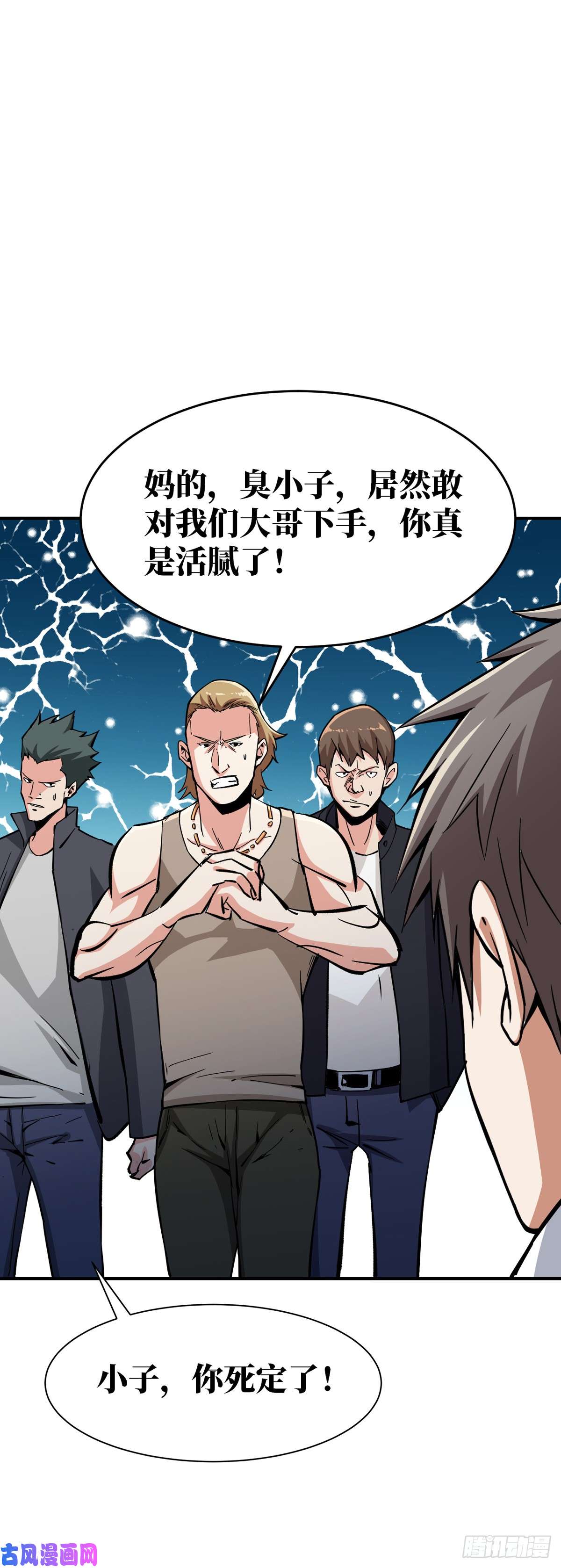 重回末世当大佬畜生放开我妹妹！