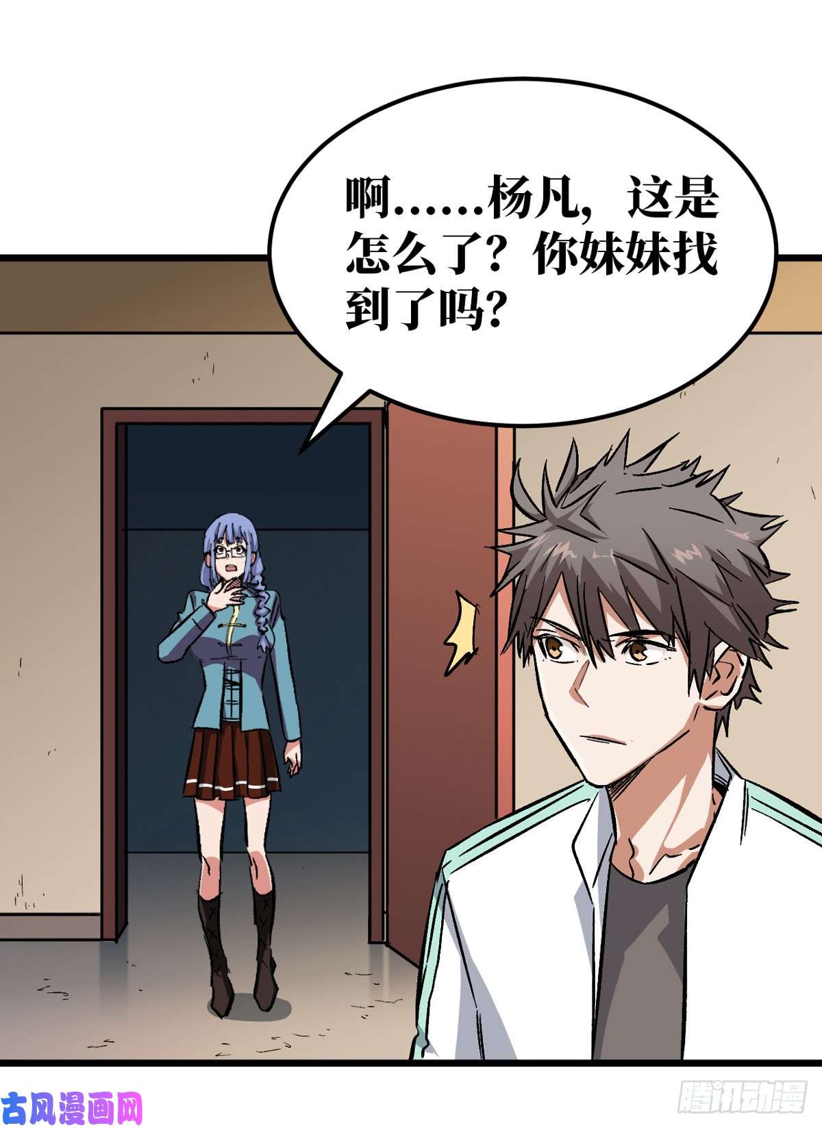 重回末世当大佬畜生放开我妹妹！