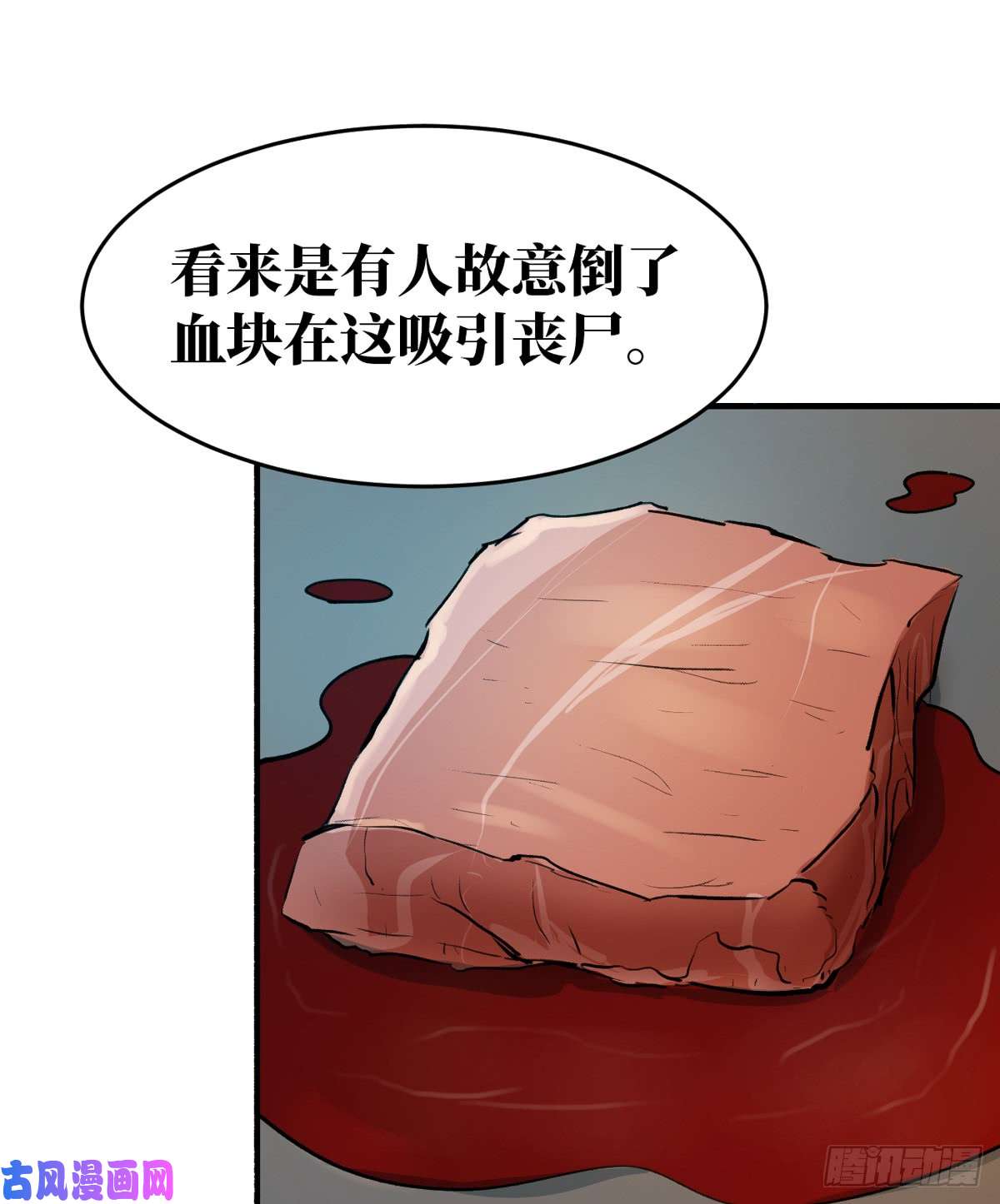 重回末世当大佬特殊防御手段