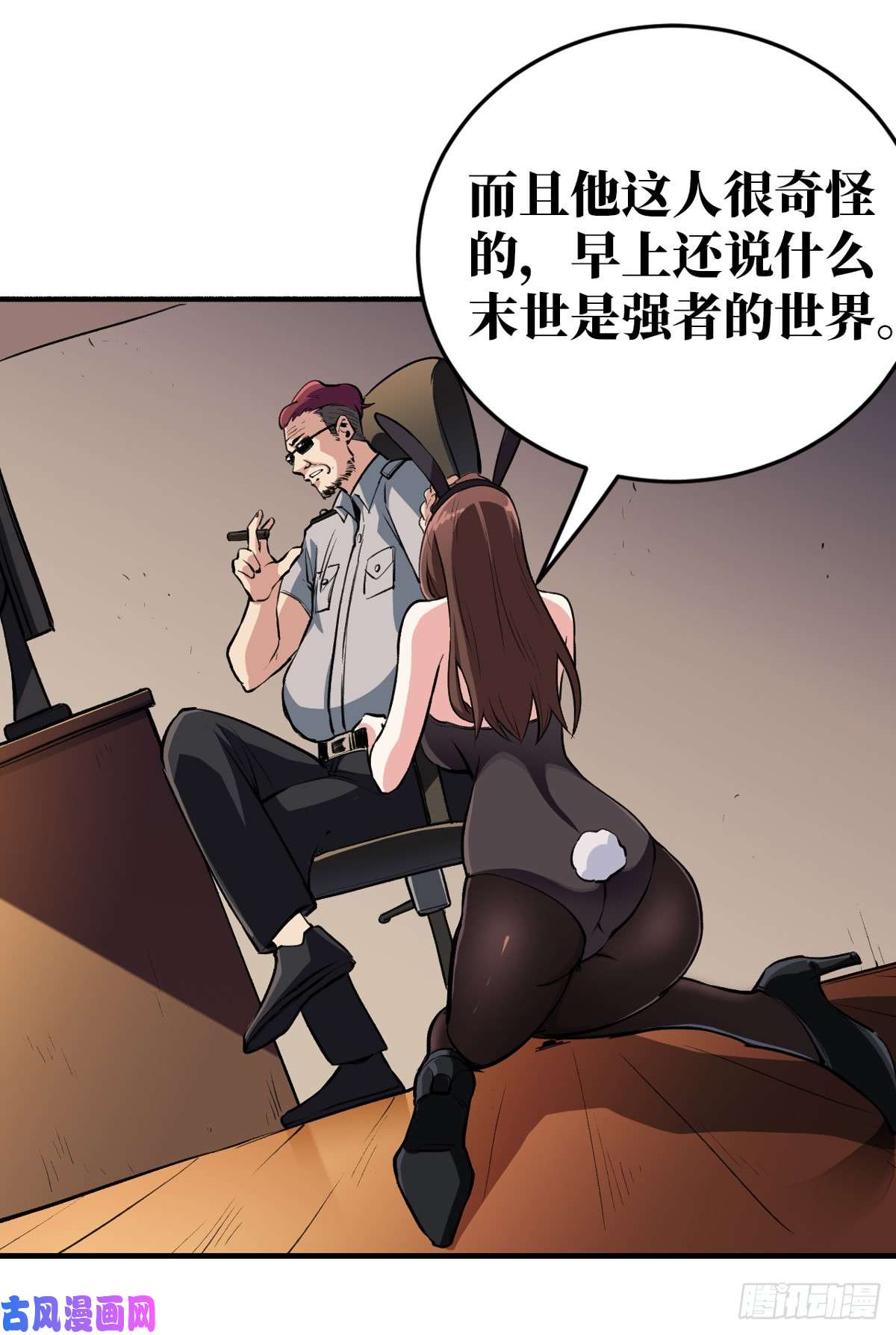 重回末世当大佬特殊防御手段