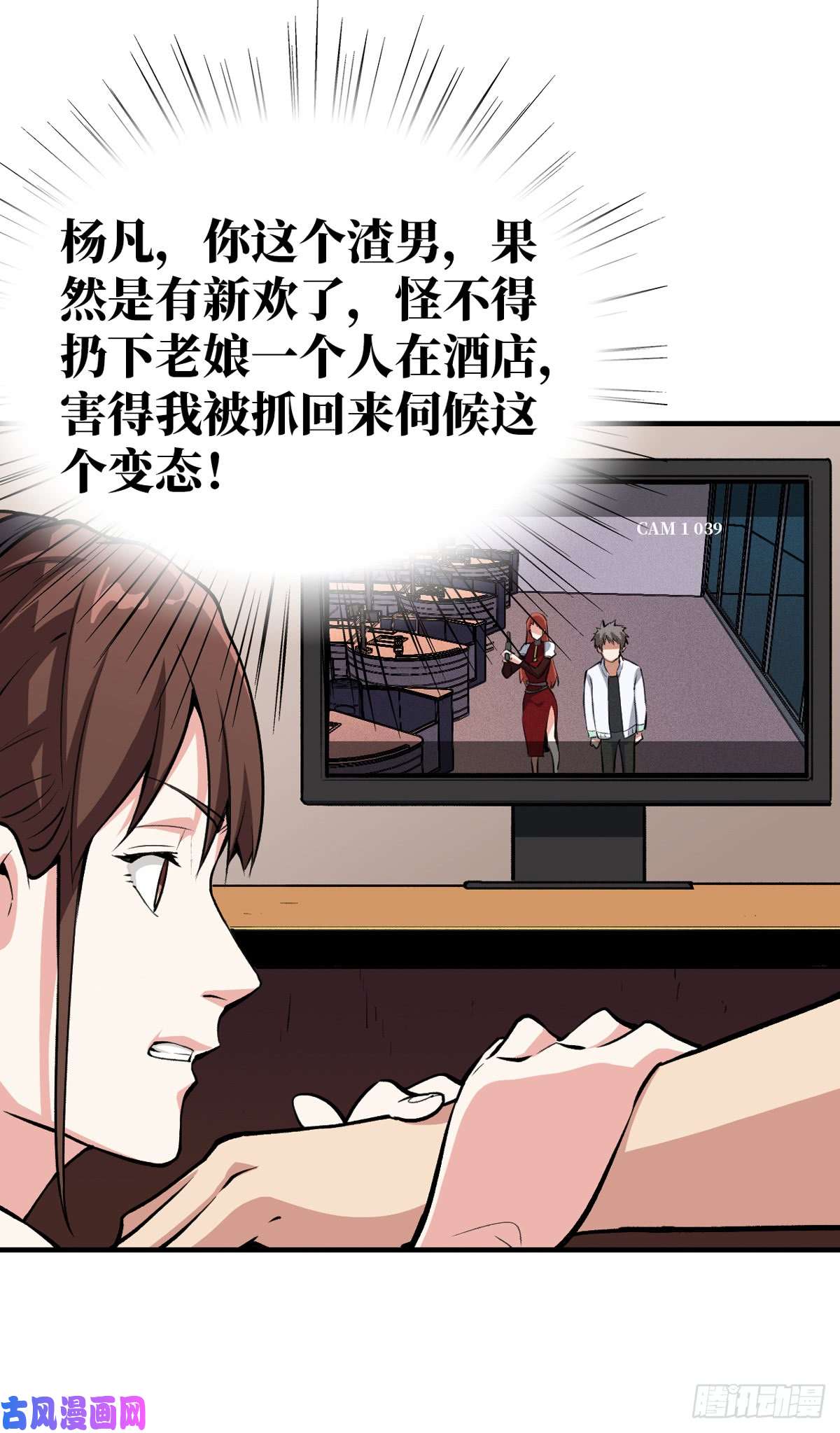 重回末世当大佬特殊防御手段