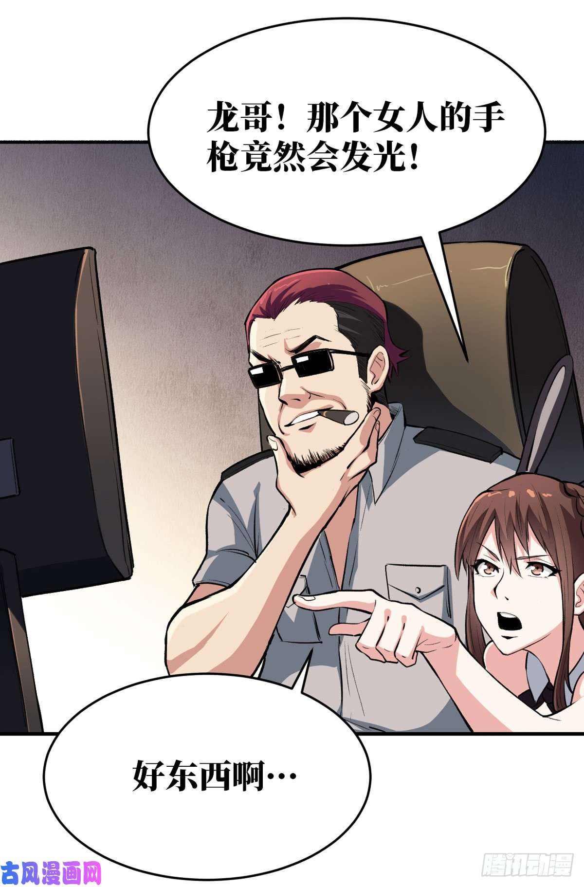 重回末世当大佬特殊防御手段