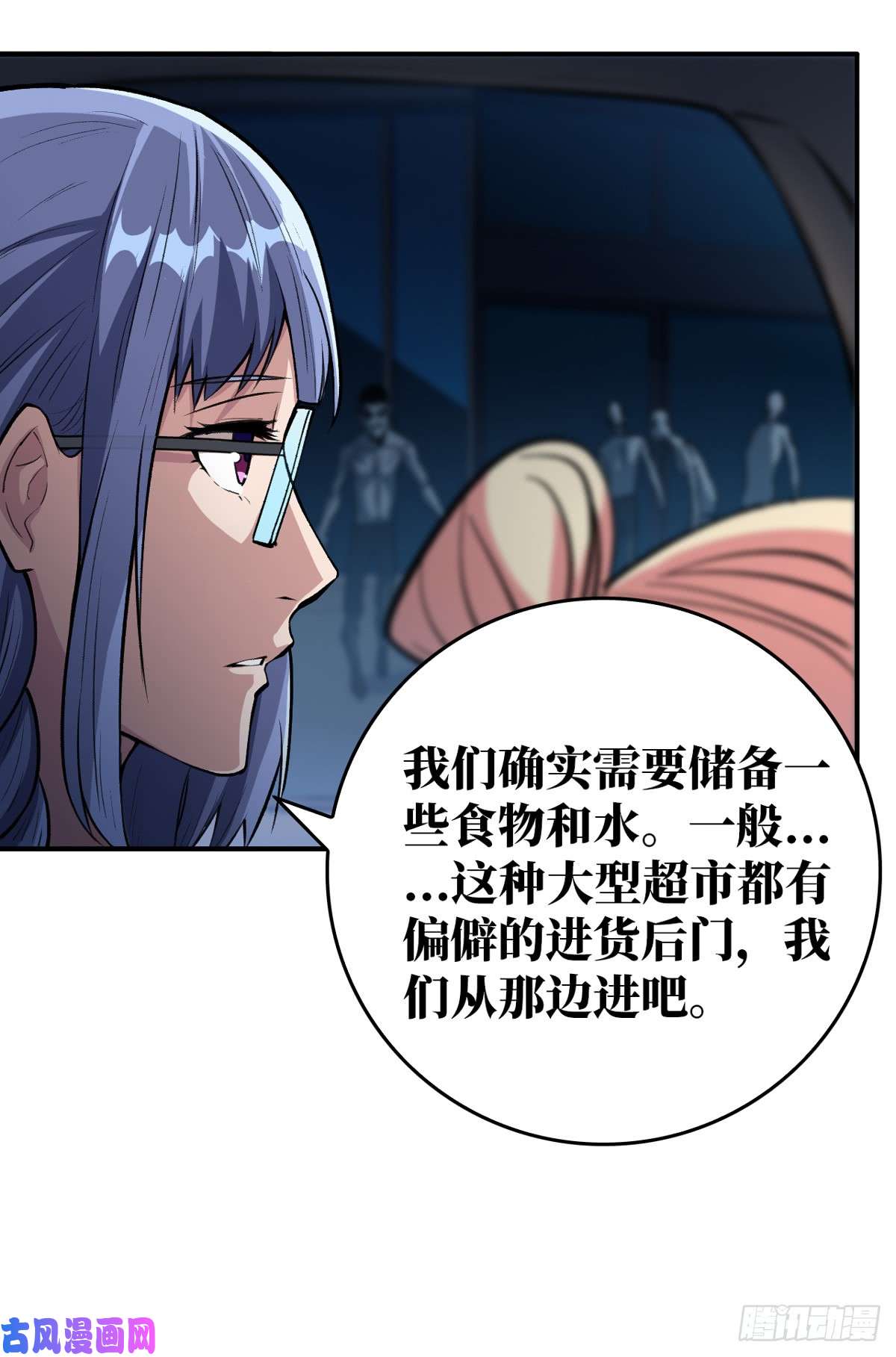 重回末世当大佬特殊防御手段