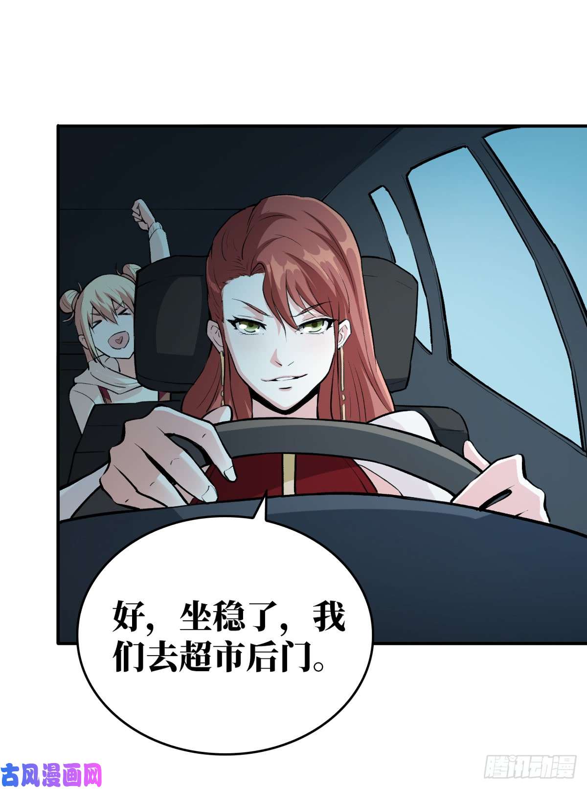 重回末世当大佬特殊防御手段