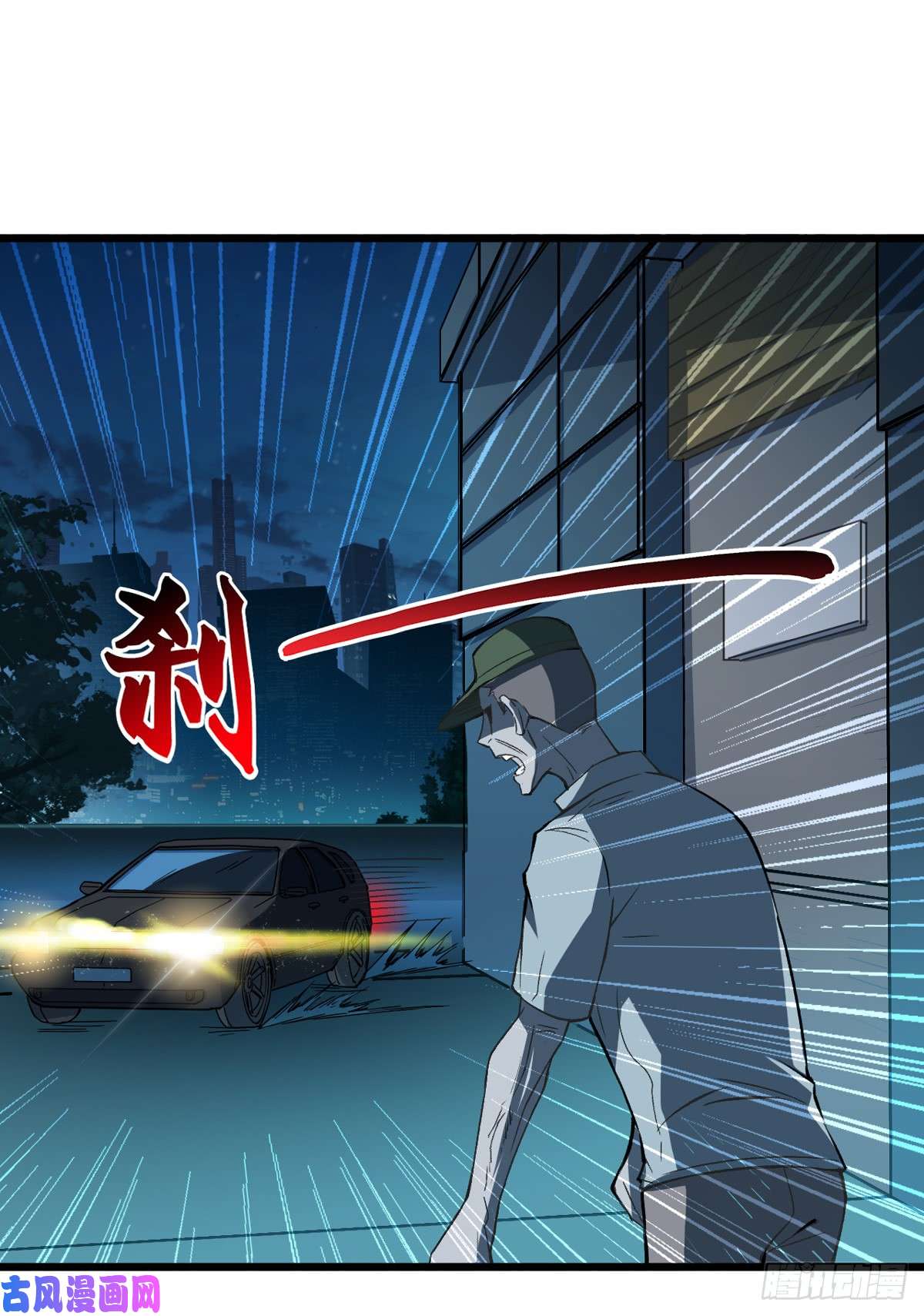 重回末世当大佬特殊防御手段