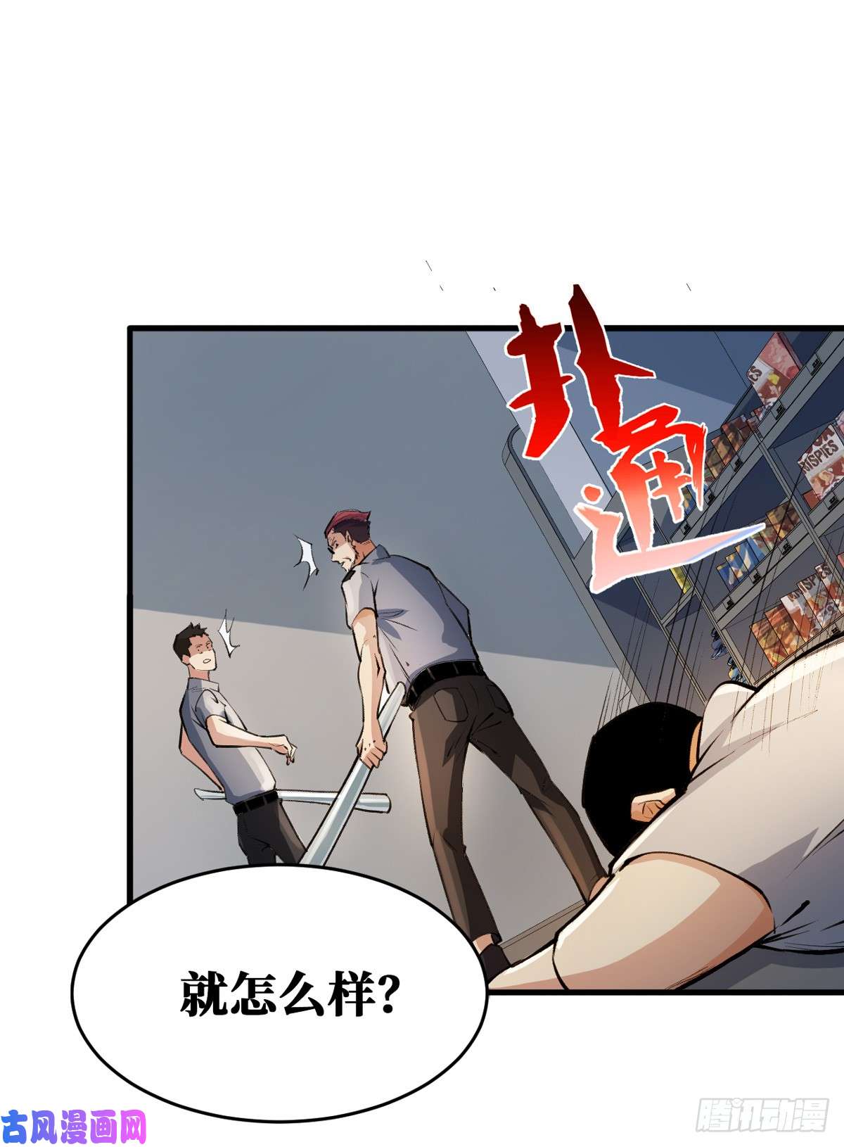 重回末世当大佬去阎王殿报道