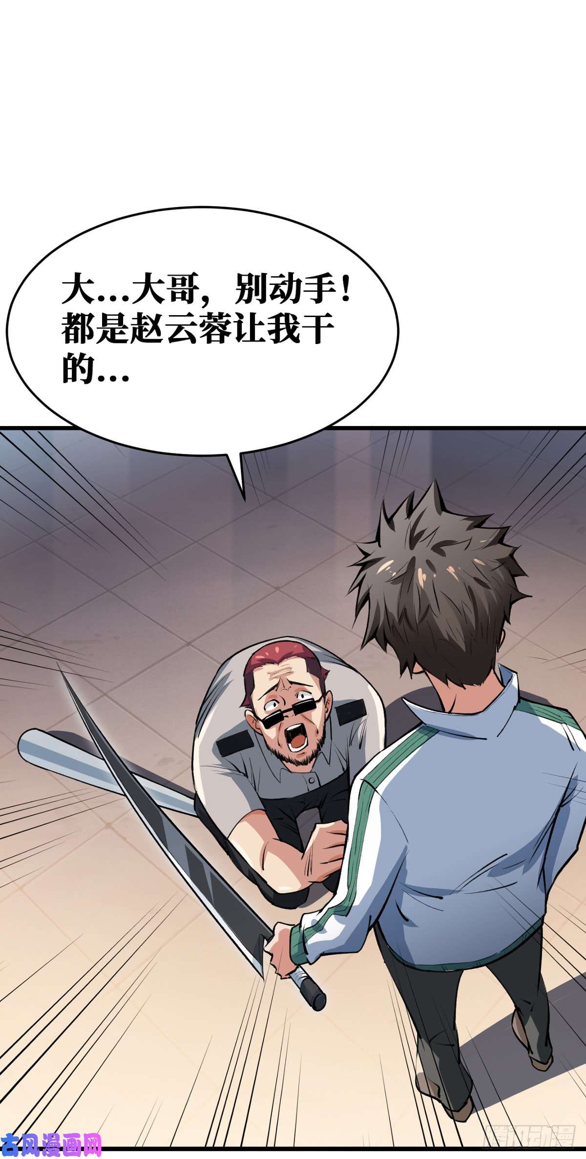 重回末世当大佬去阎王殿报道