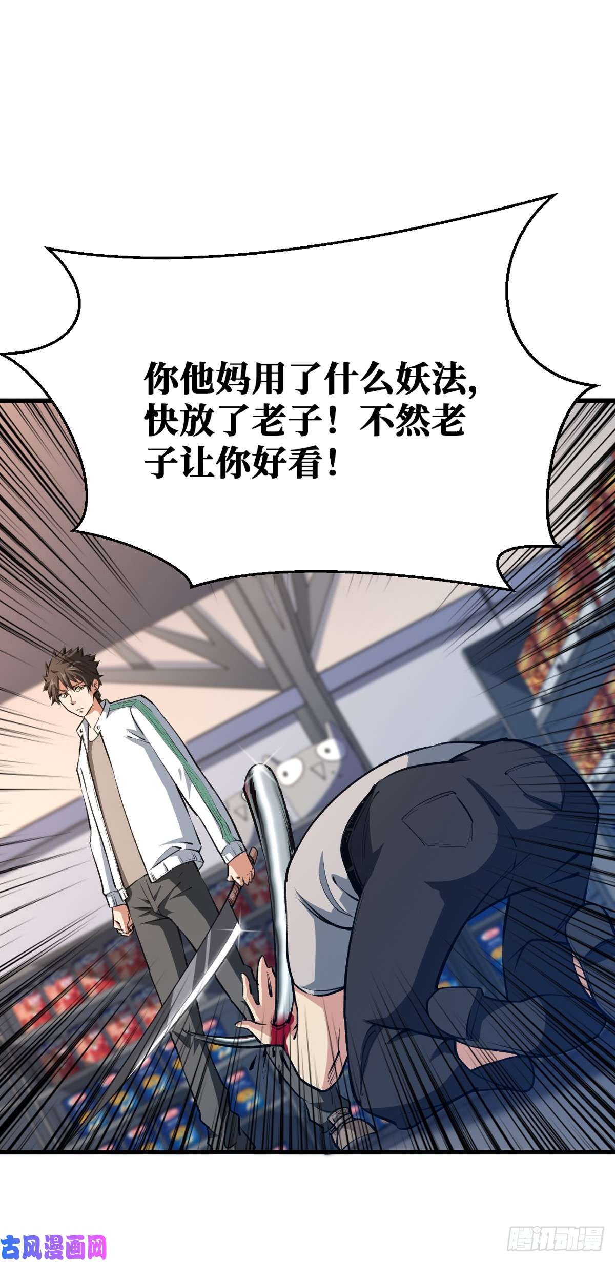 重回末世当大佬去阎王殿报道