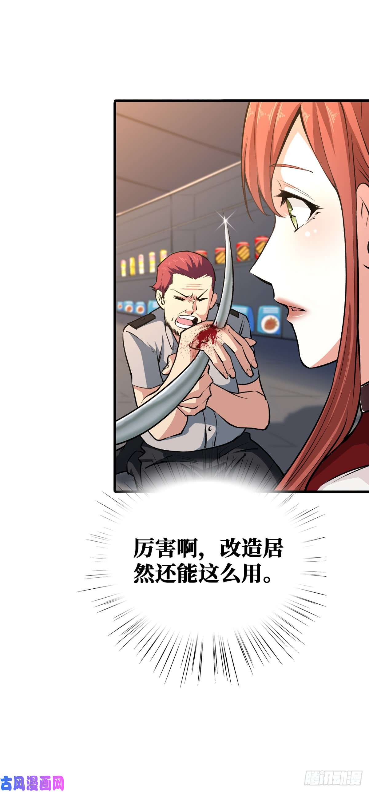 重回末世当大佬去阎王殿报道