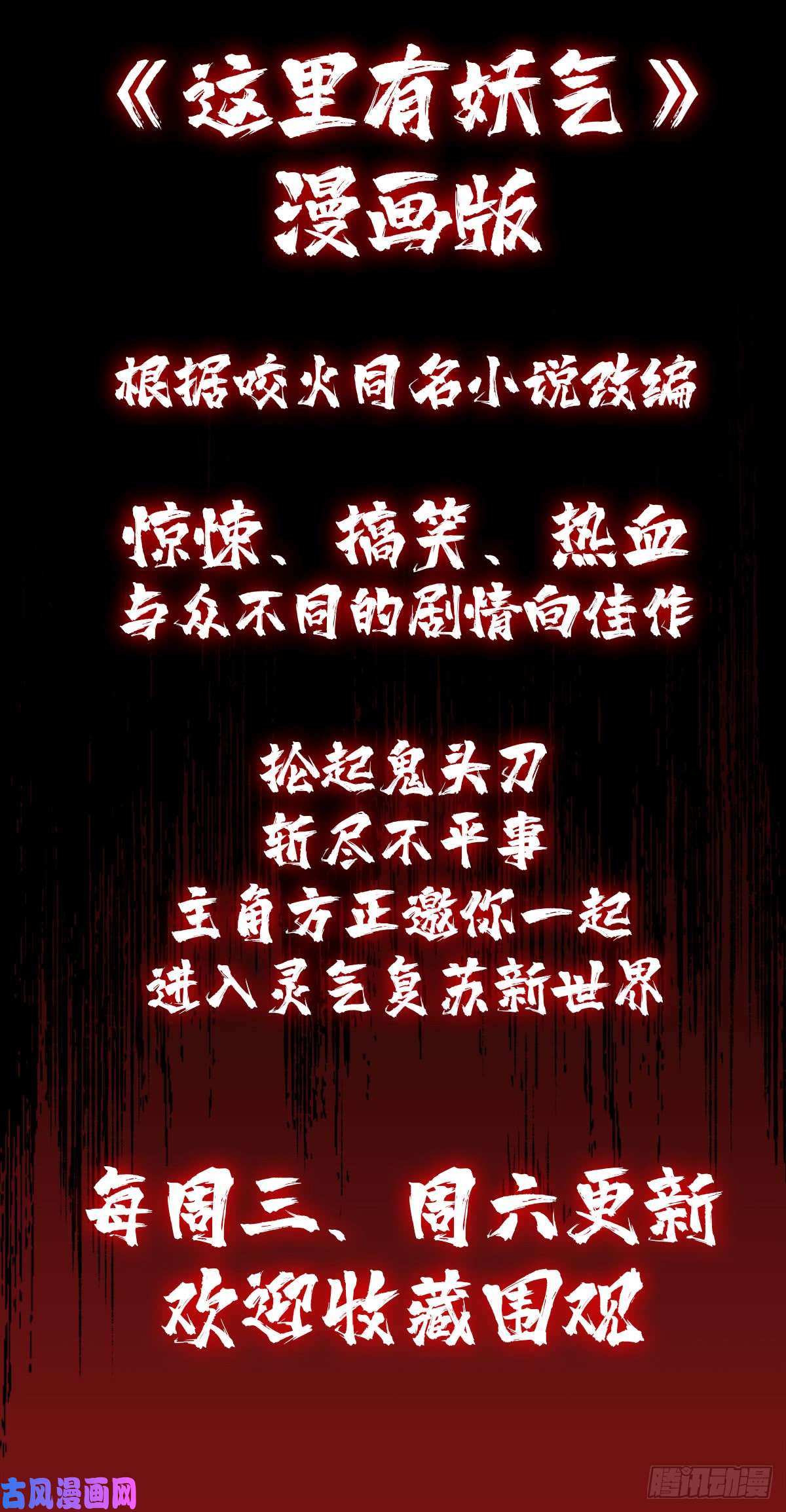 重回末世当大佬去阎王殿报道